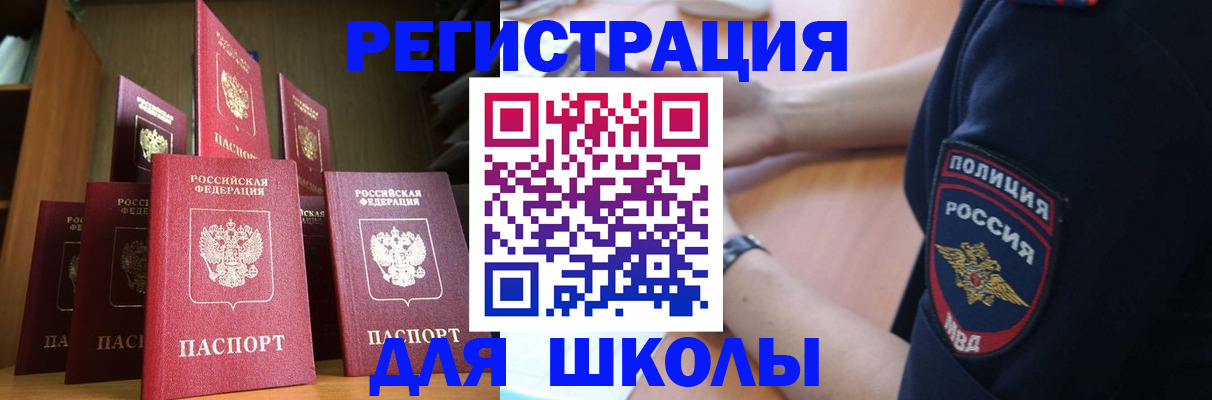 прописка для кредита в Северной Осетии
